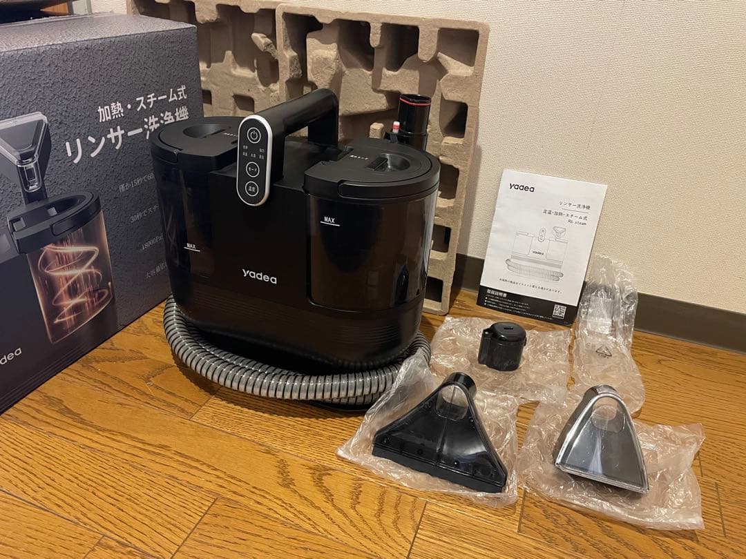 Yadea R6 steam リンサークリーナー