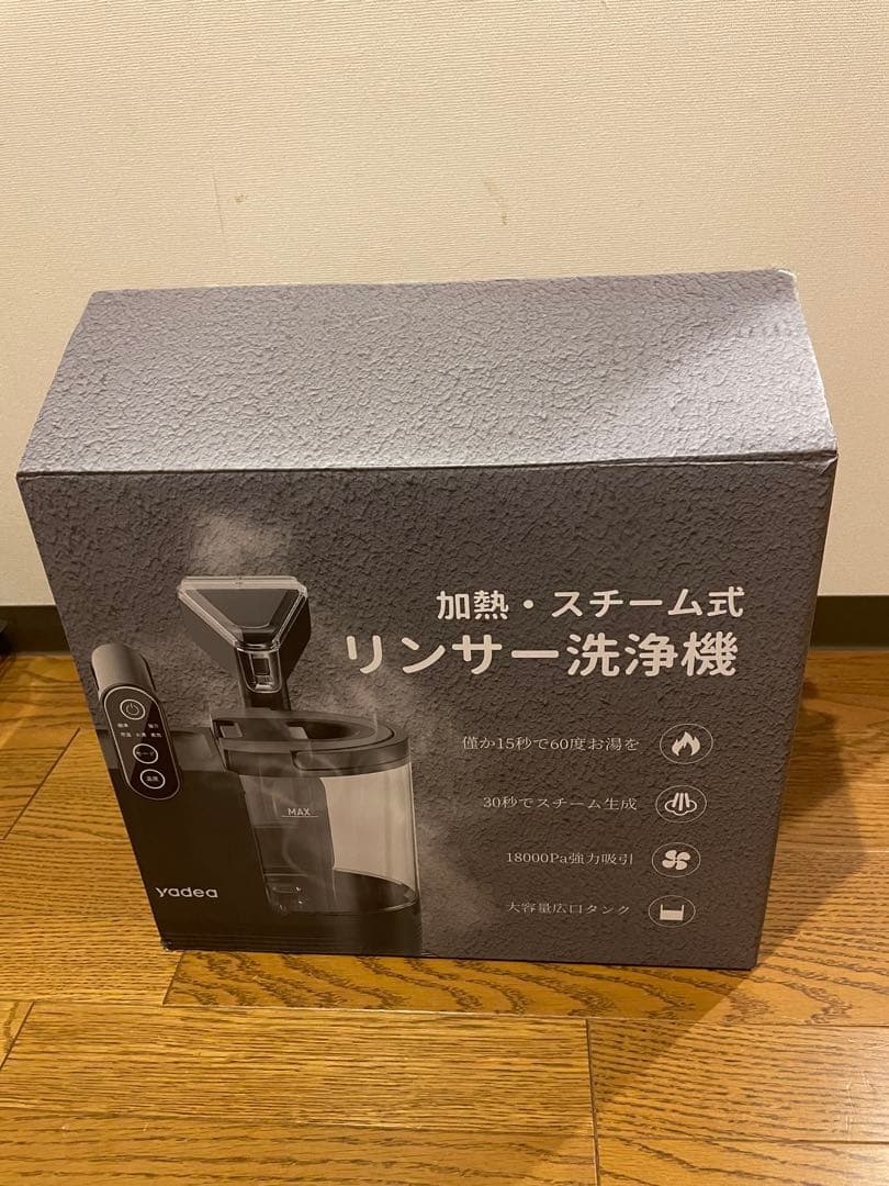 Yadea R6 steam リンサークリーナー