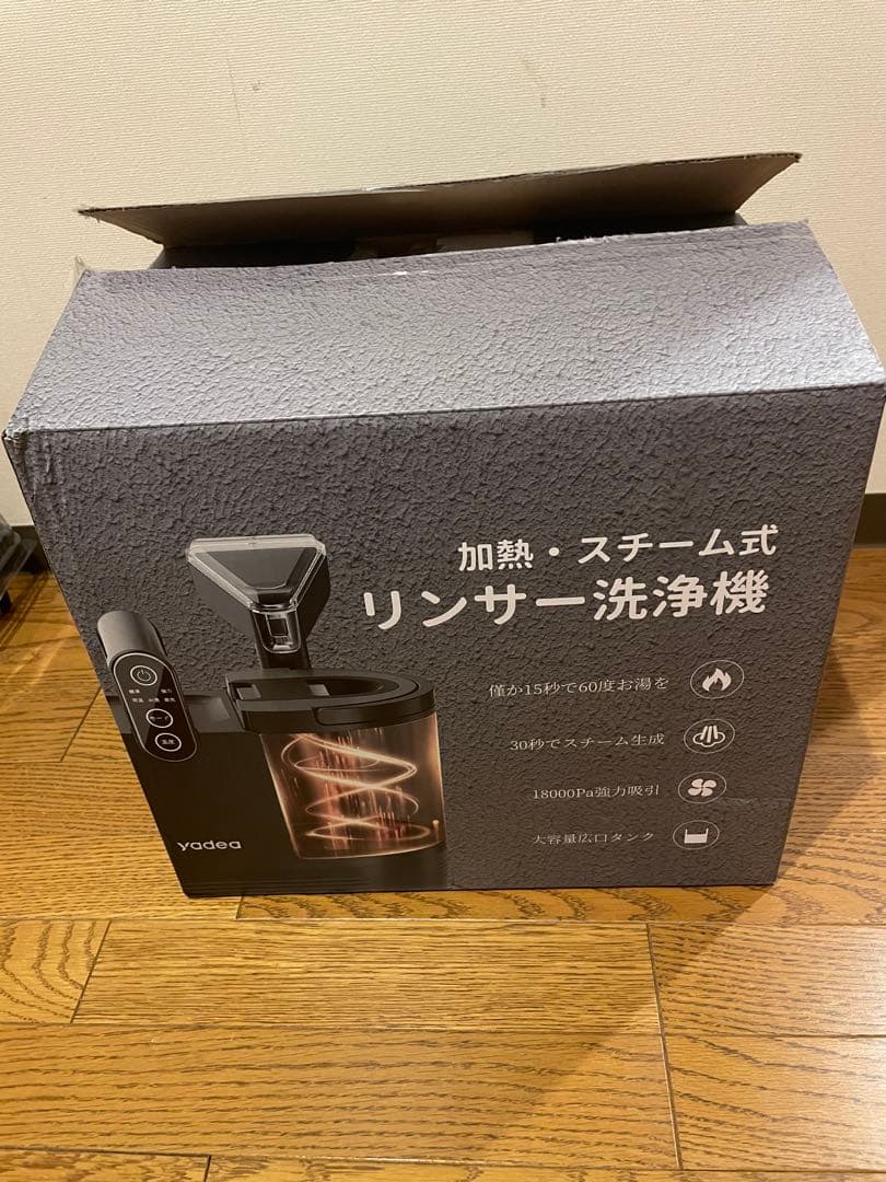 Yadea R6 steam リンサークリーナー