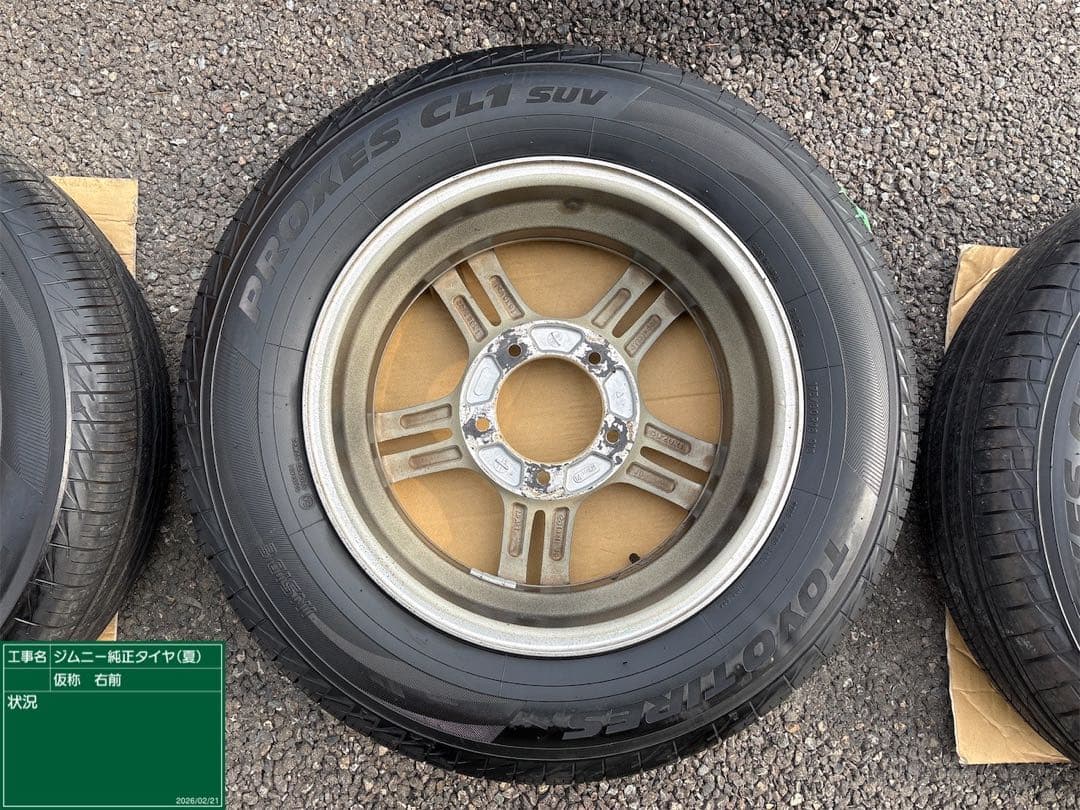 送料込み！ジムニー JB23W クロスアドベンチャー純正ホイール＆タイヤセット