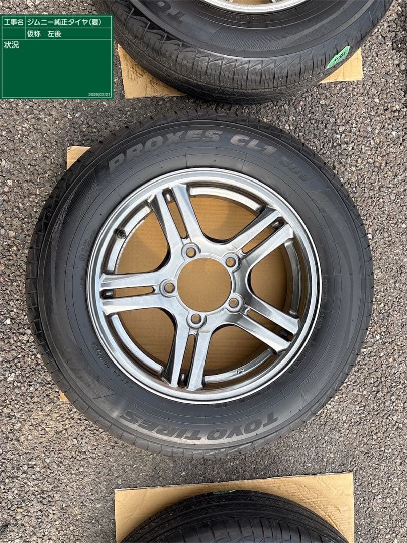 送料込み！ジムニー JB23W クロスアドベンチャー純正ホイール＆タイヤセット