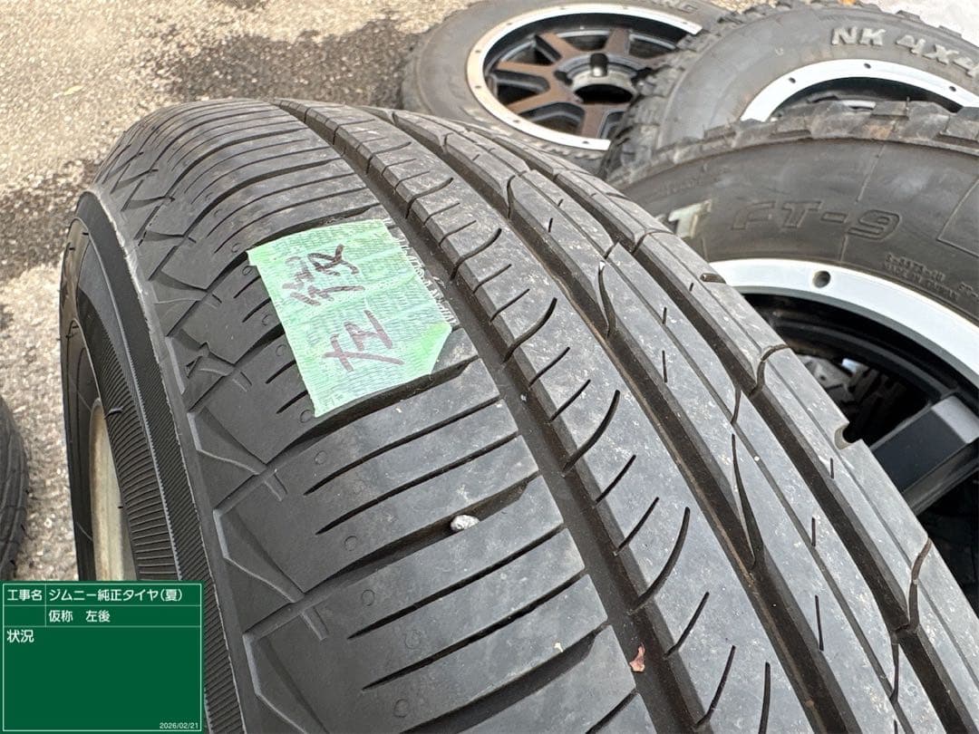 送料込み！ジムニー JB23W クロスアドベンチャー純正ホイール＆タイヤセット