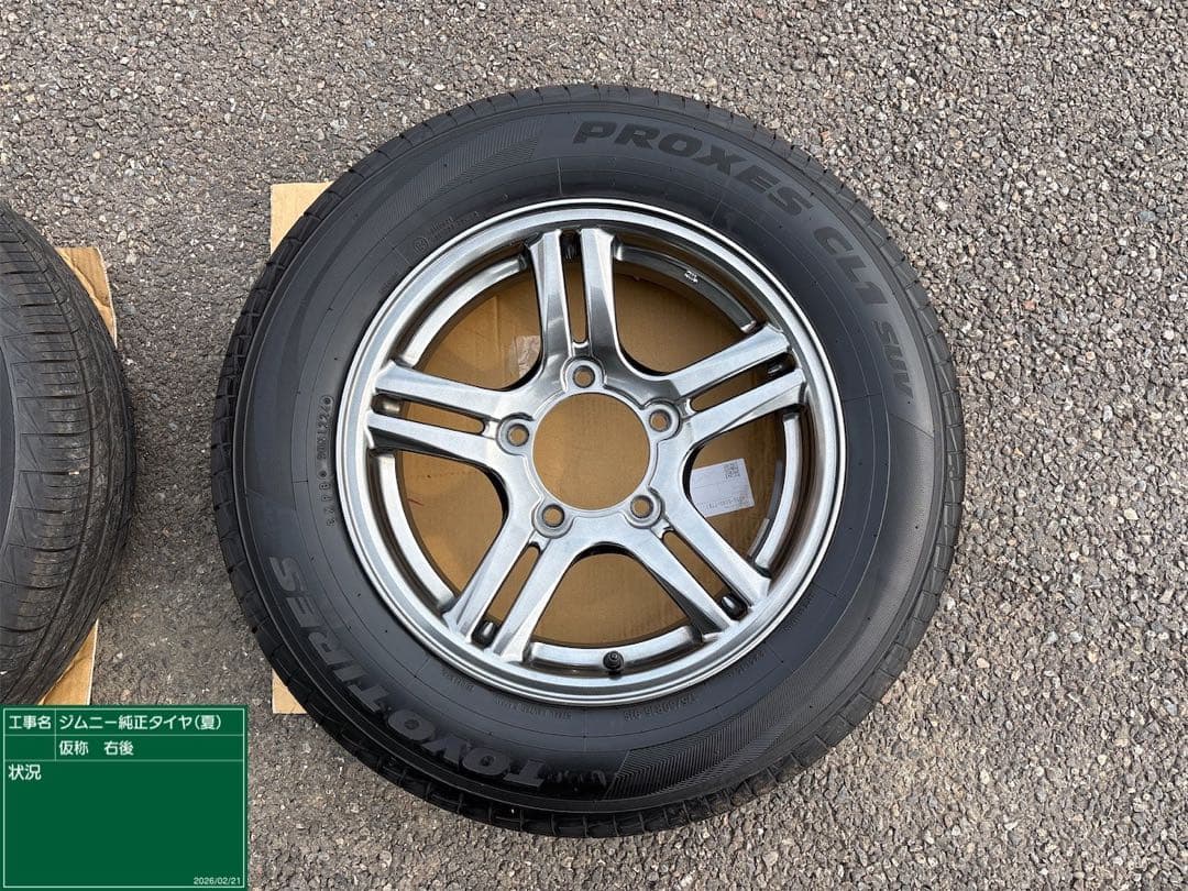 送料込み！ジムニー JB23W クロスアドベンチャー純正ホイール＆タイヤセット