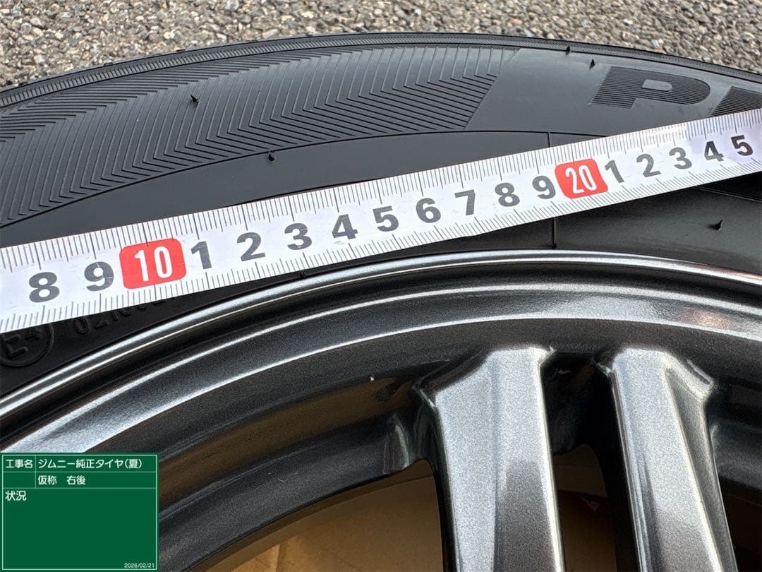 送料込み！ジムニー JB23W クロスアドベンチャー純正ホイール＆タイヤセット