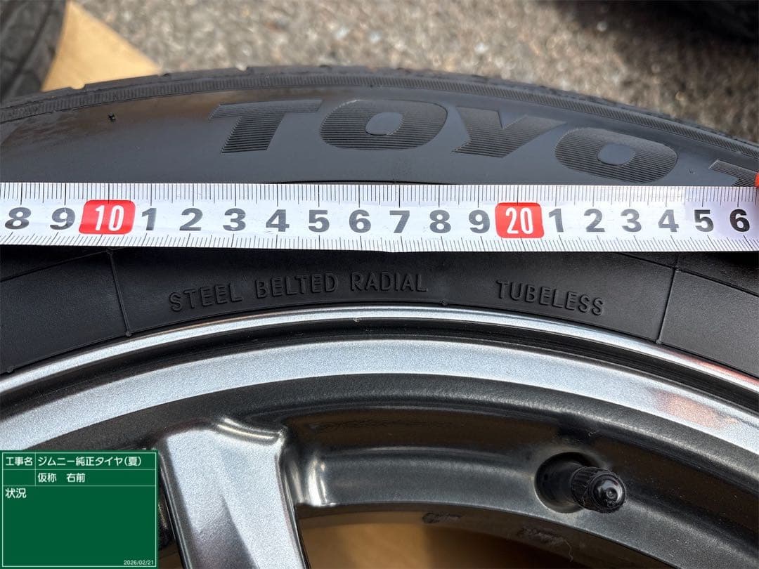 送料込み！ジムニー JB23W クロスアドベンチャー純正ホイール＆タイヤセット