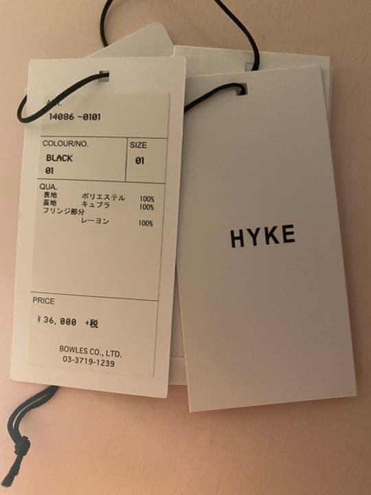 【美品】HYKE フリンジスカート サイズ1 定価¥36000 ハイク