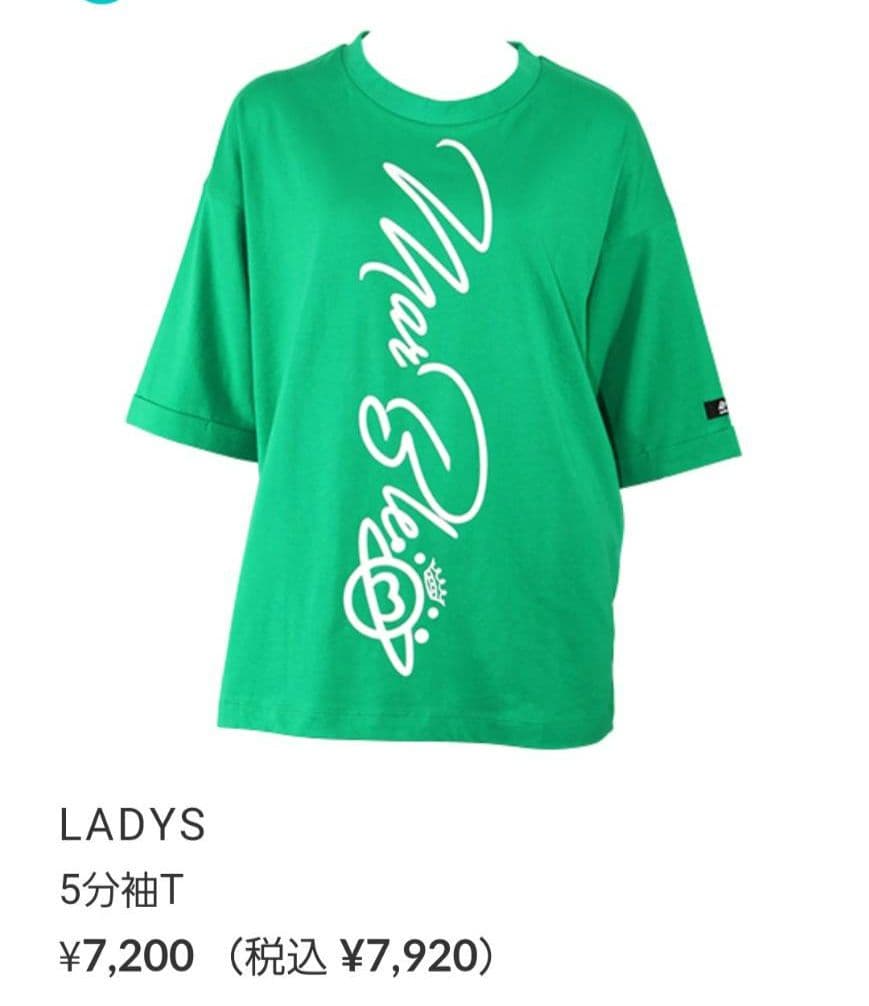 【極美品】Marble グリーン 5分袖Tシャツ レディース