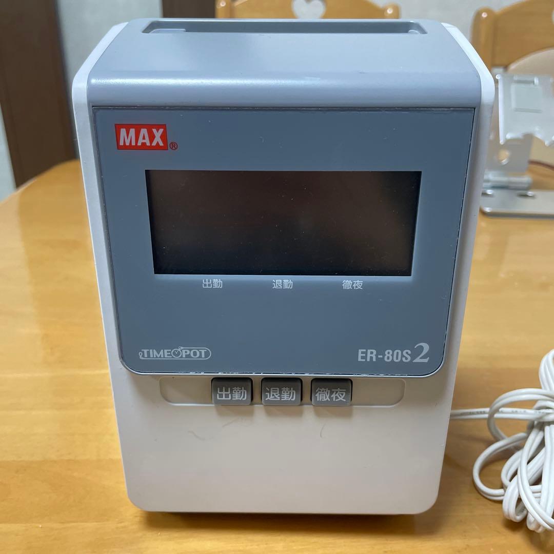 MAX タイムレコーダー ER-80S2W 電波時計搭載