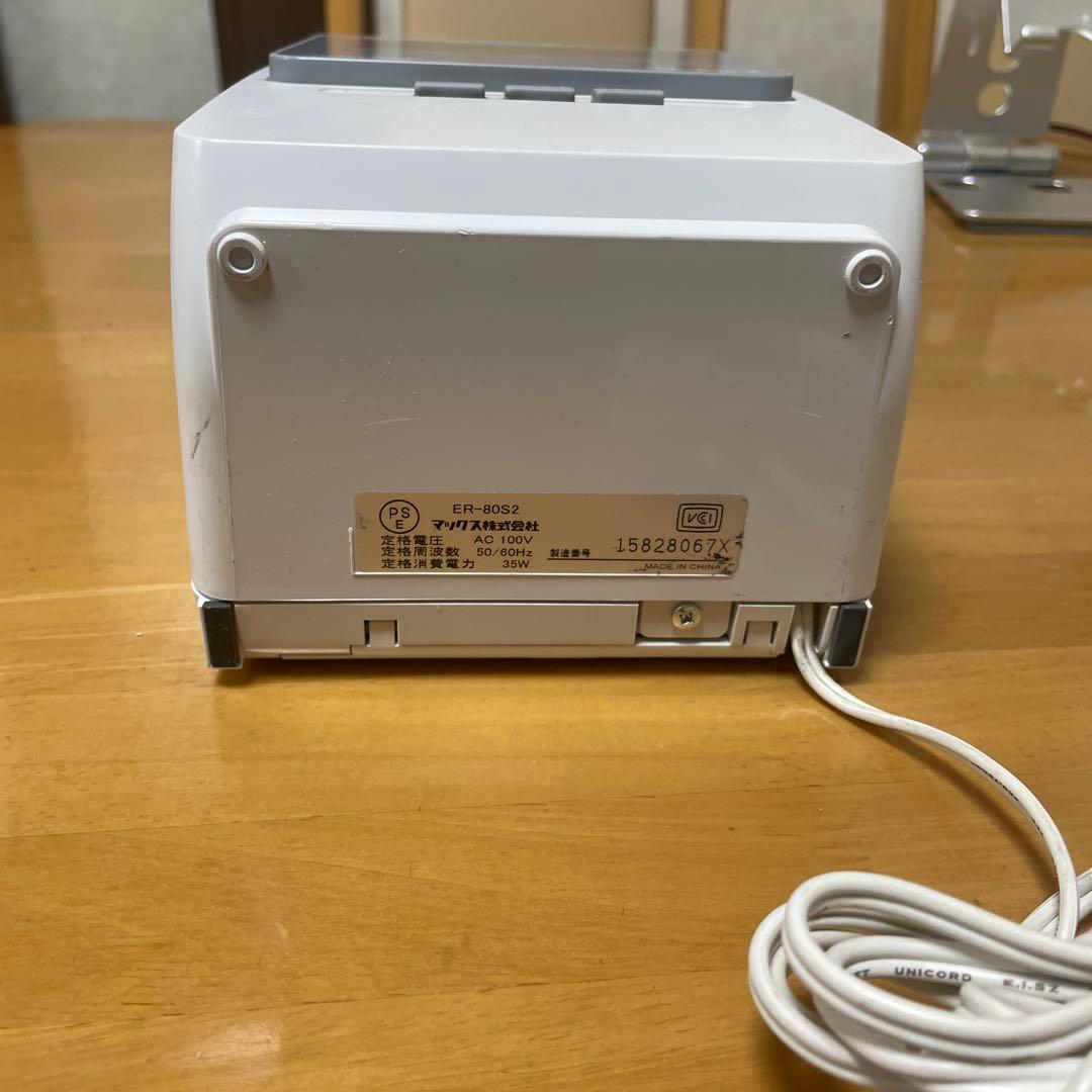 MAX タイムレコーダー ER-80S2W 電波時計搭載