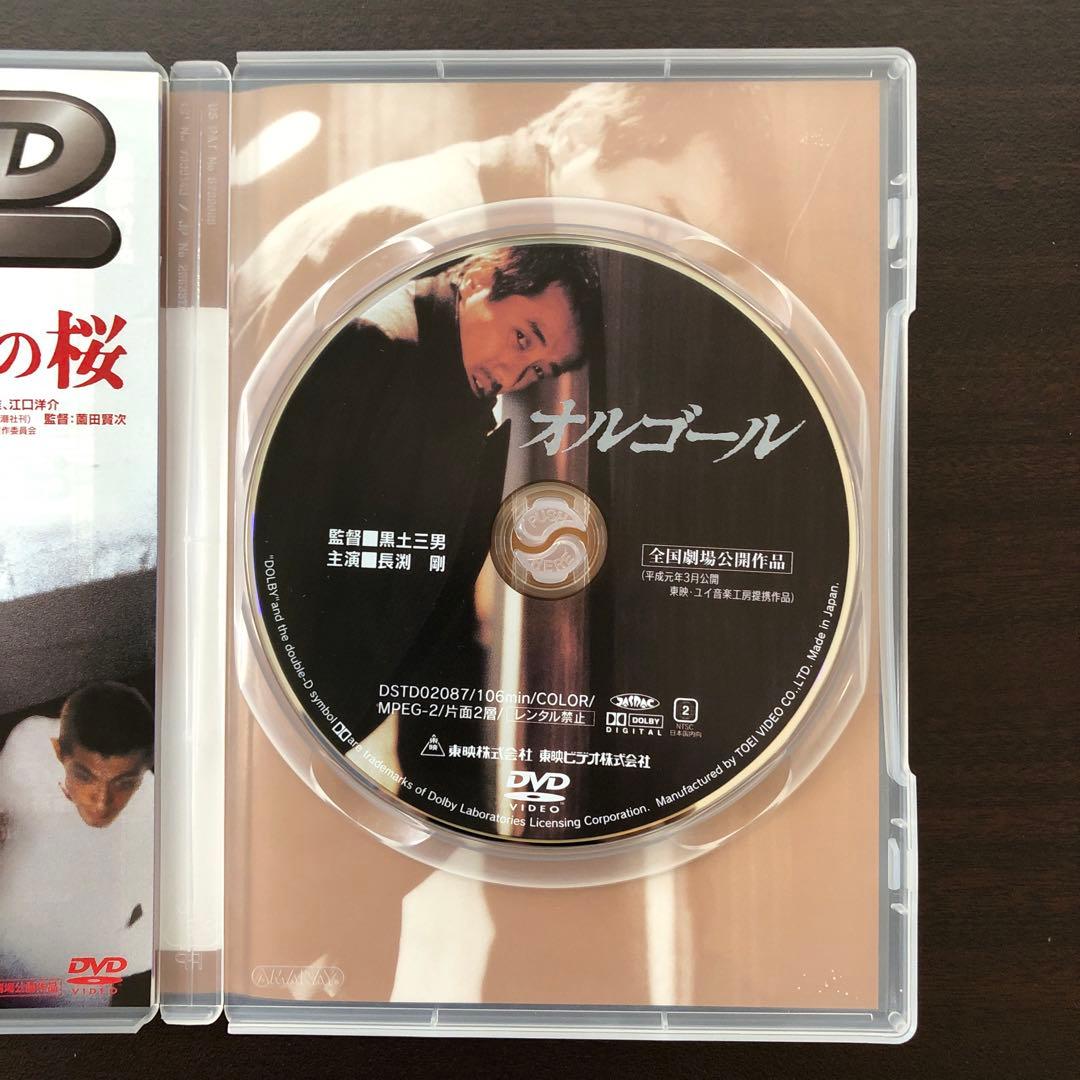 長渕剛　BOX THE MOVIE DVD 3枚組（メイキング＋1枚）（送料込）