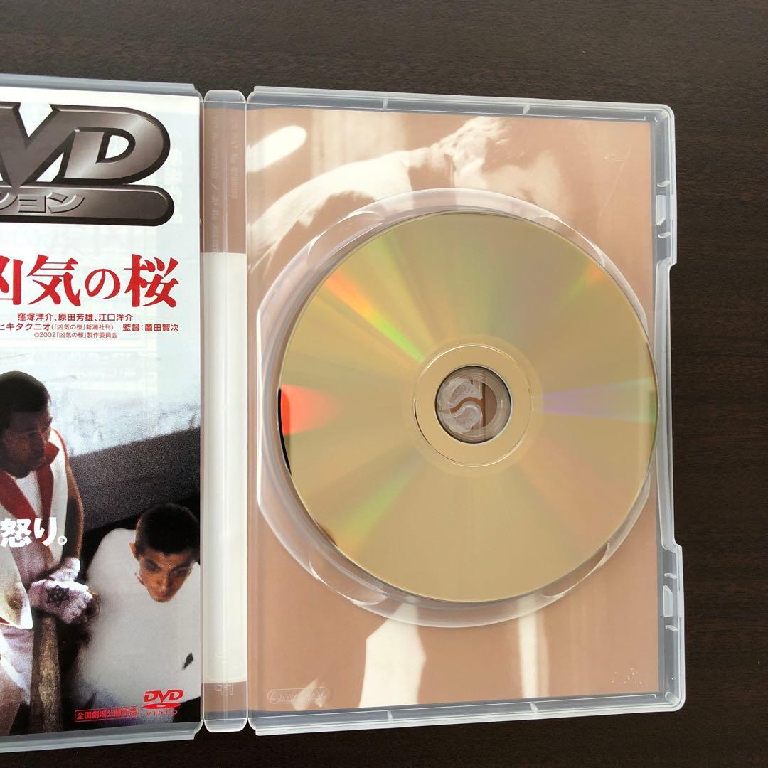長渕剛　BOX THE MOVIE DVD 3枚組（メイキング＋1枚）（送料込）