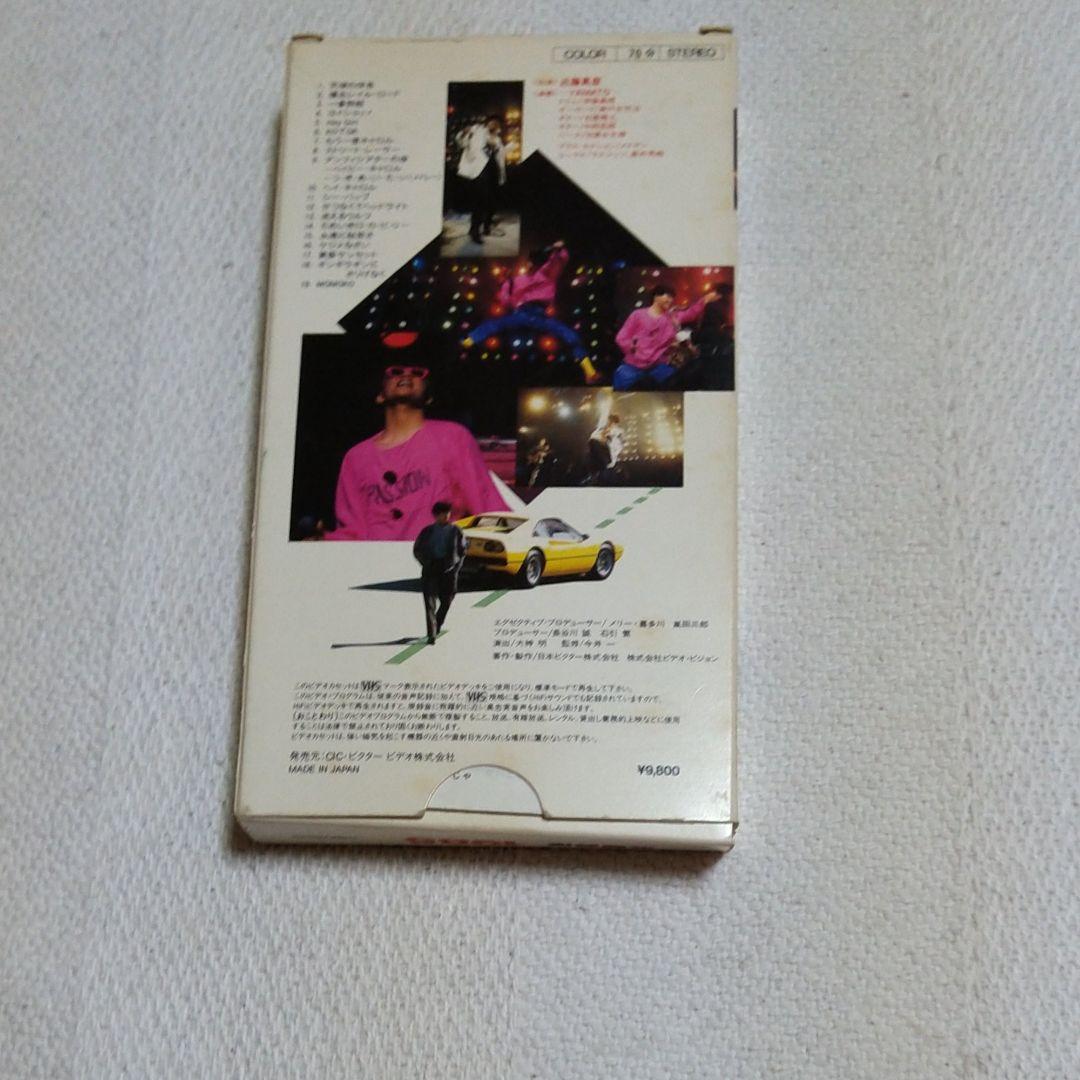 ビデオVHS  近藤真彦　1985　懐かしい