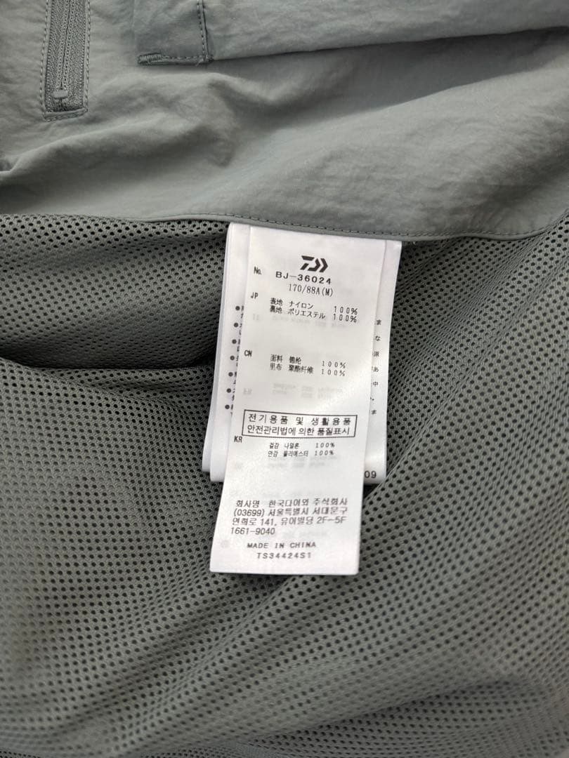 DAIWA PIER39 【TECH PARACHUTE JACKET】