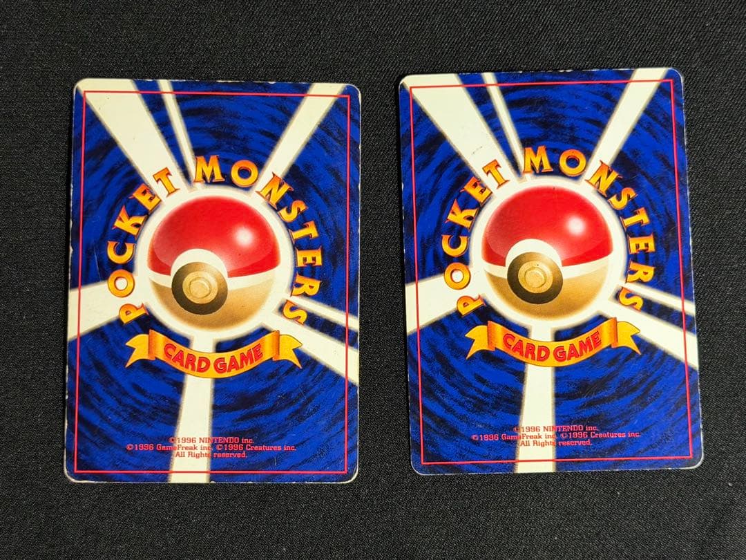 え*り様 ポケモンカード　旧裏　まとめ売り
