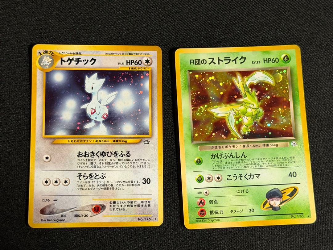 え*り様 ポケモンカード　旧裏　まとめ売り