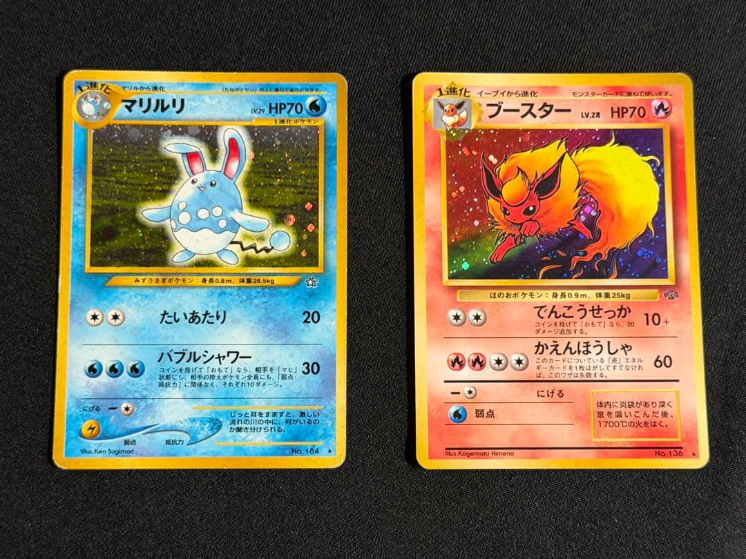 え*り様 ポケモンカード　旧裏　まとめ売り