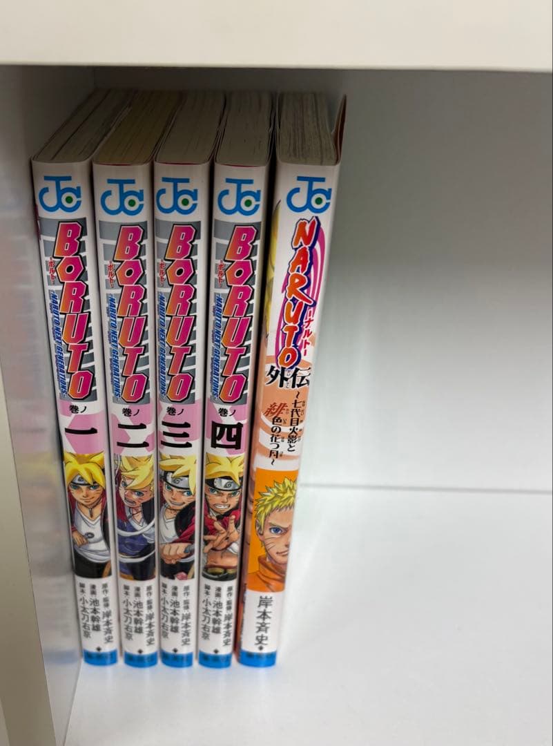 NARUTO 全72巻＋おまけ11冊　ナルト　全巻　集英社
