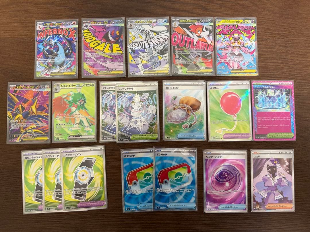 [美品]ポケモンカード　まとめ売り