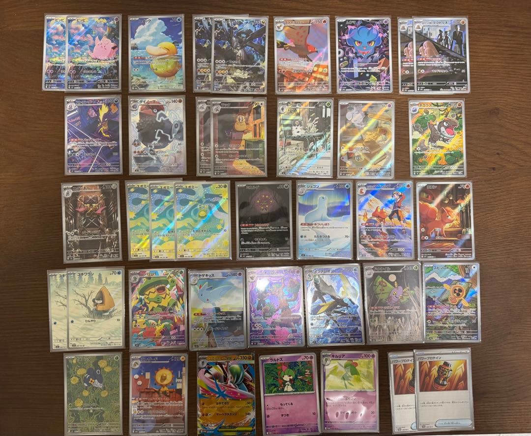 [美品]ポケモンカード　まとめ売り