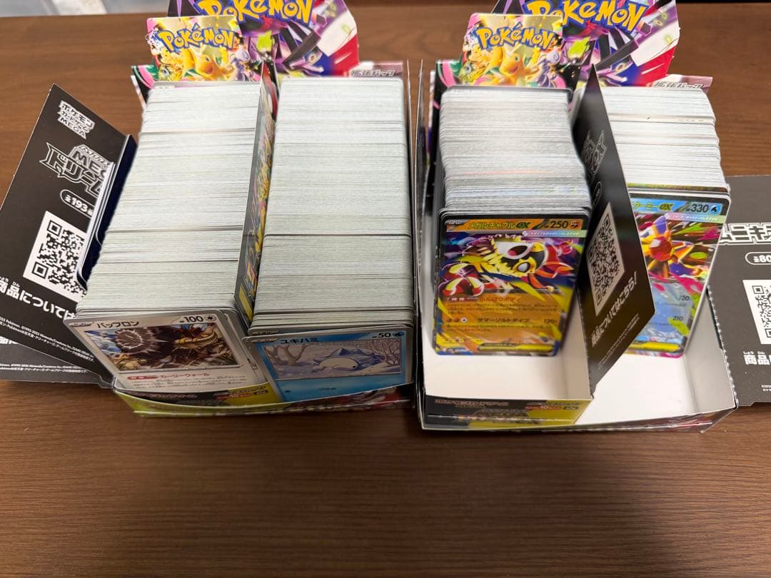 [美品]ポケモンカード　まとめ売り