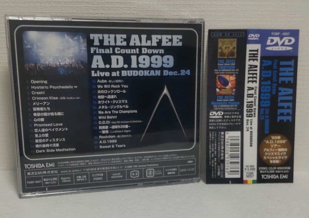 THE ALFEE　Final Count Down　A.D.1999　DVD