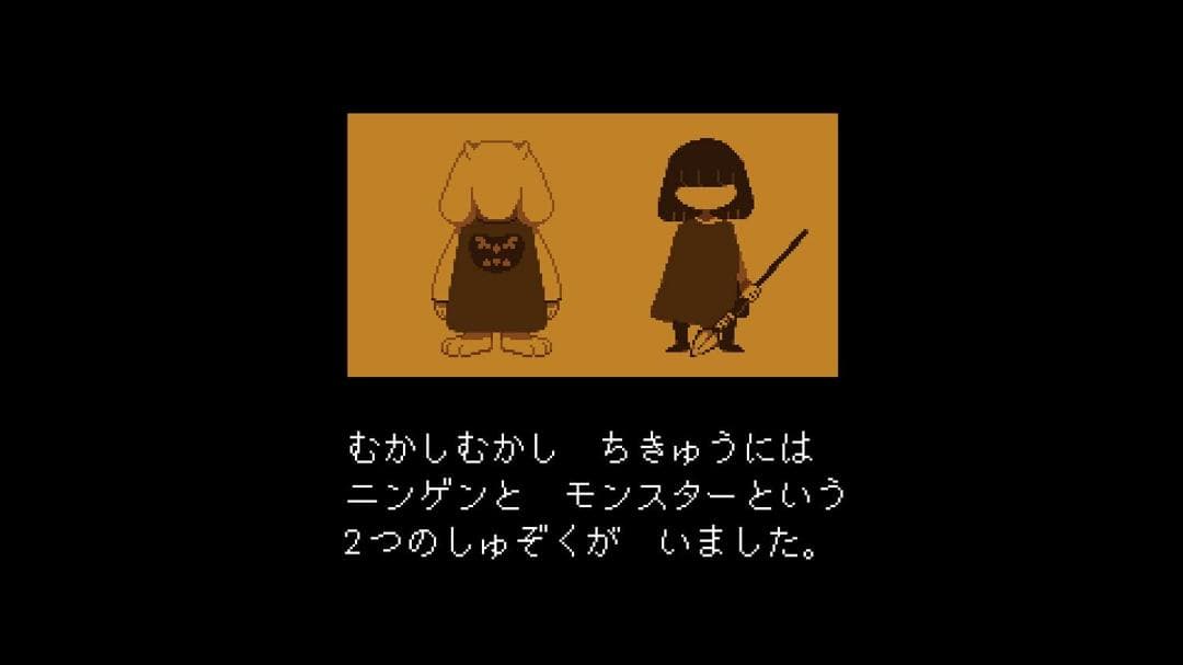 【新品／国内版】UNDERTALE COLLECTOR'S EDITION