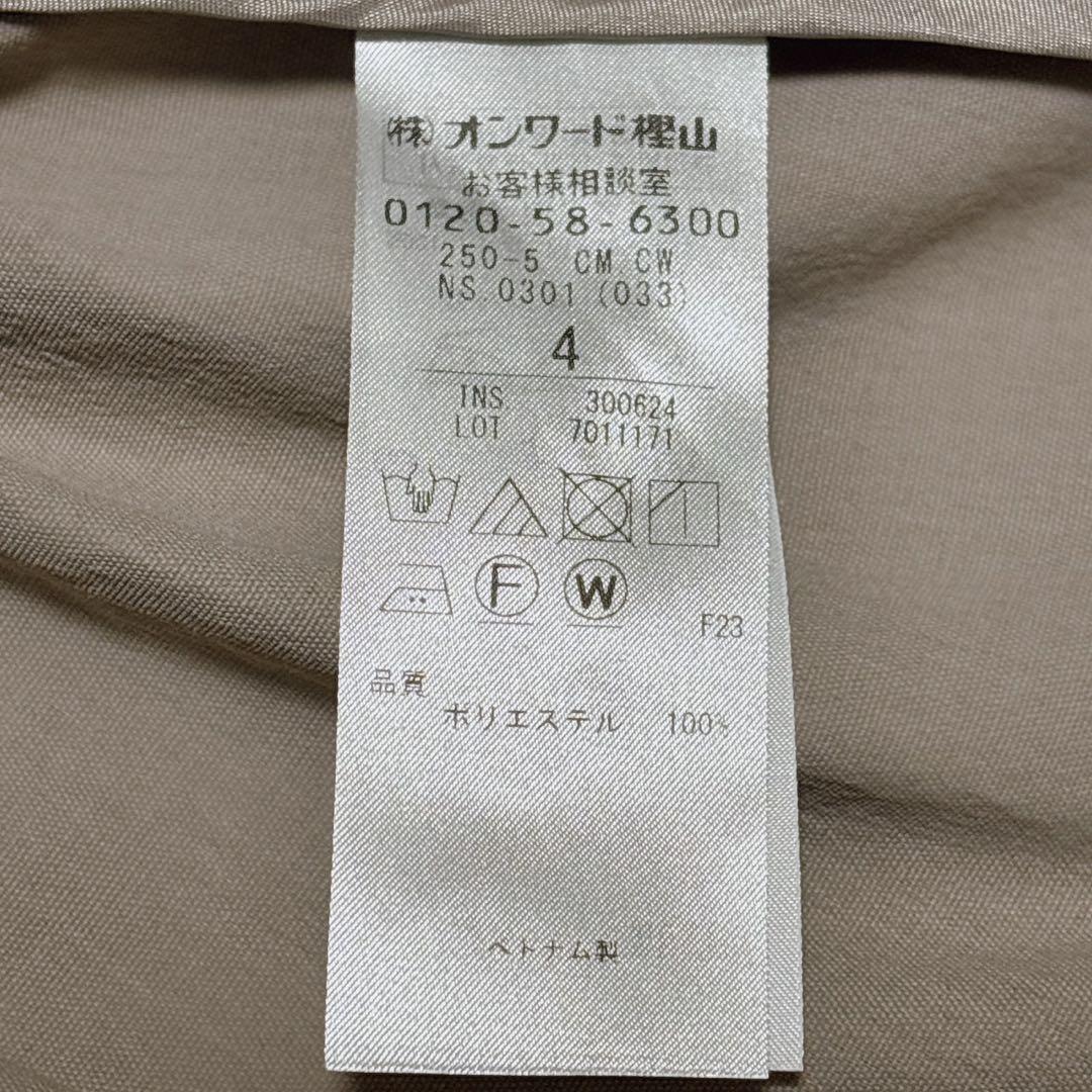 美品 BEIGE【撥水性あり】PORDIC / コート ベージュ 4