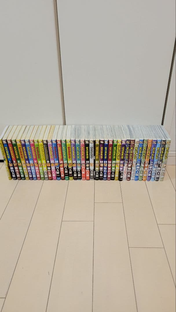 ギャングキング 全巻セット