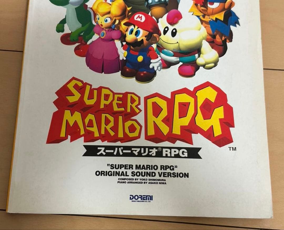 楽しいバイエル併用　スーパーマリオRPG