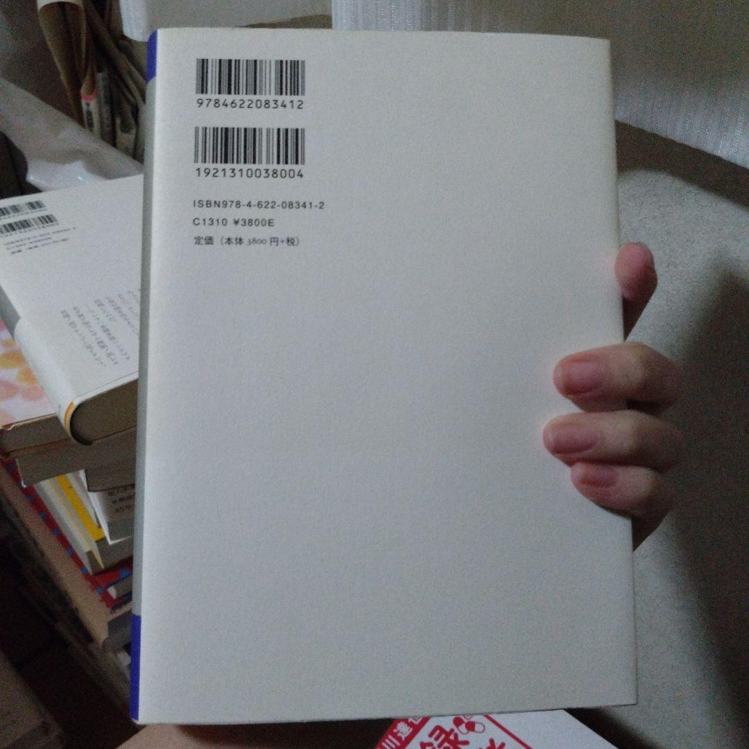 臨床医学の誕生