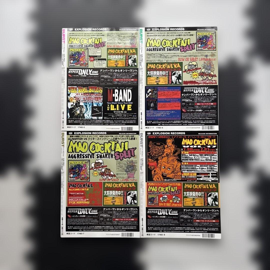 BURST 雑誌 タトゥー刺青2001年全巻セット