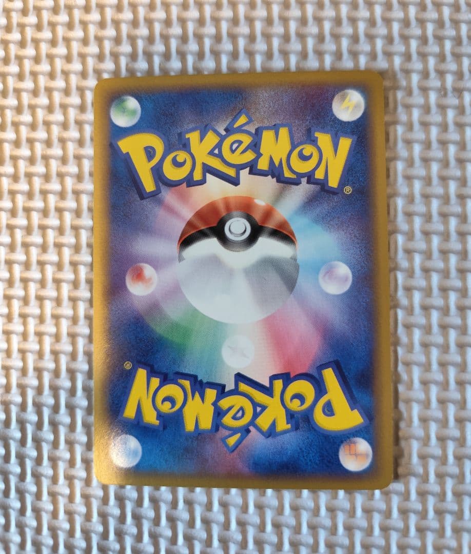 ポケモンカードゲーム　マスターキット