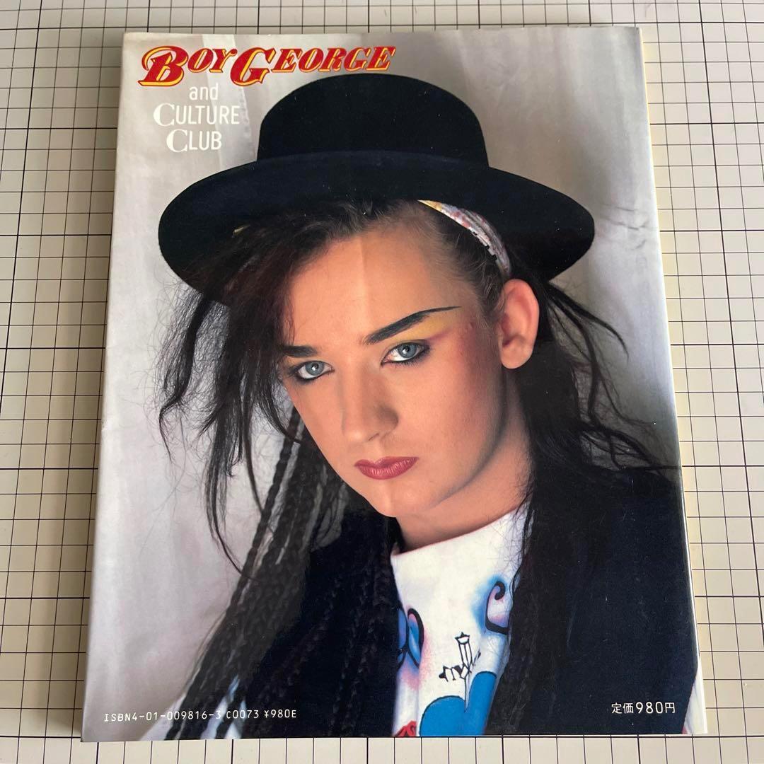 BOY E and CULTURE CLUB ボーイジョージ