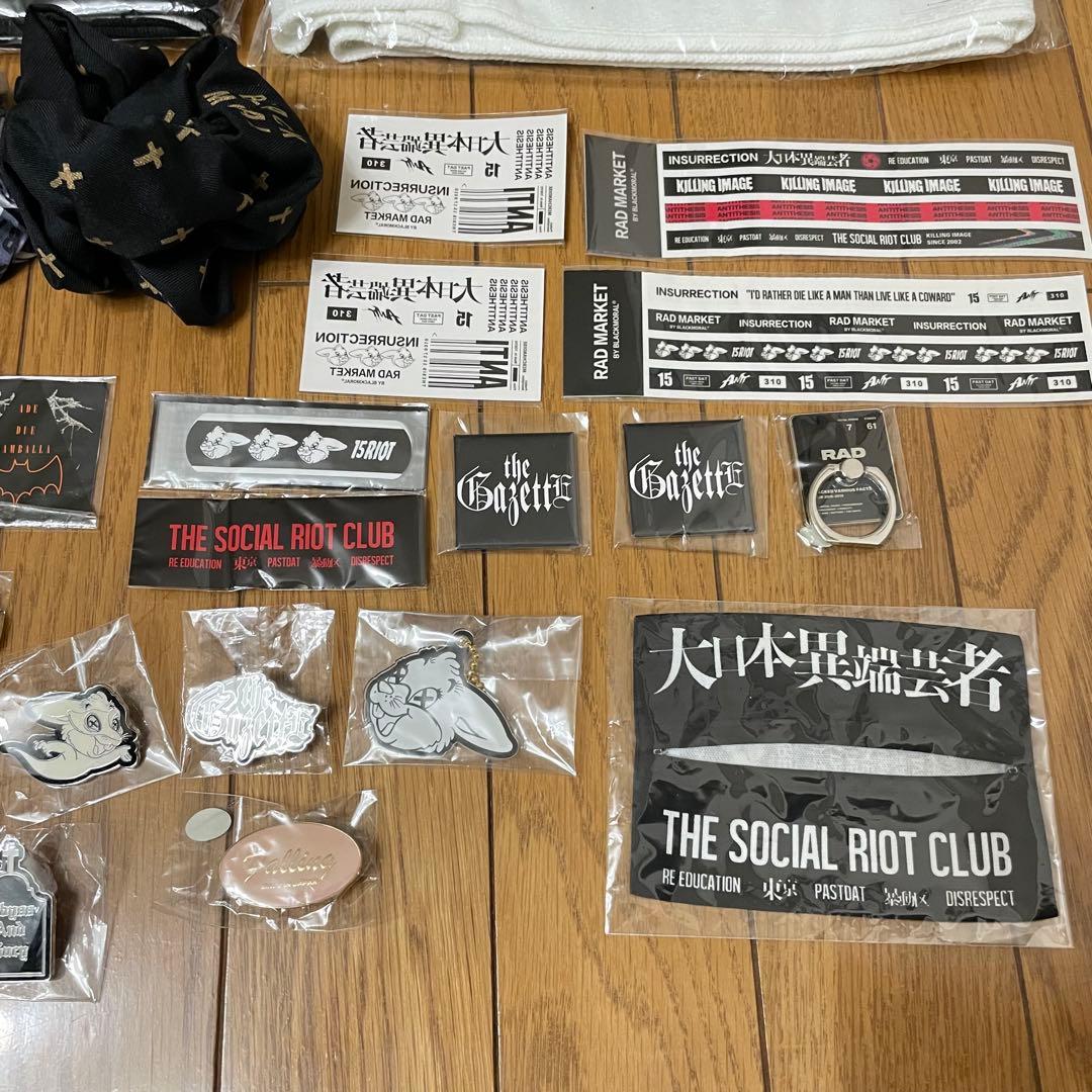 the GazettE グッズ