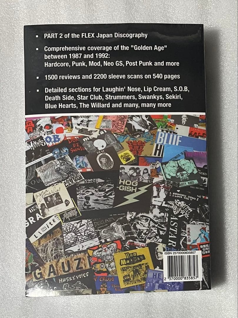 FLEX! - PART2 : 1987-1992 新品未開封