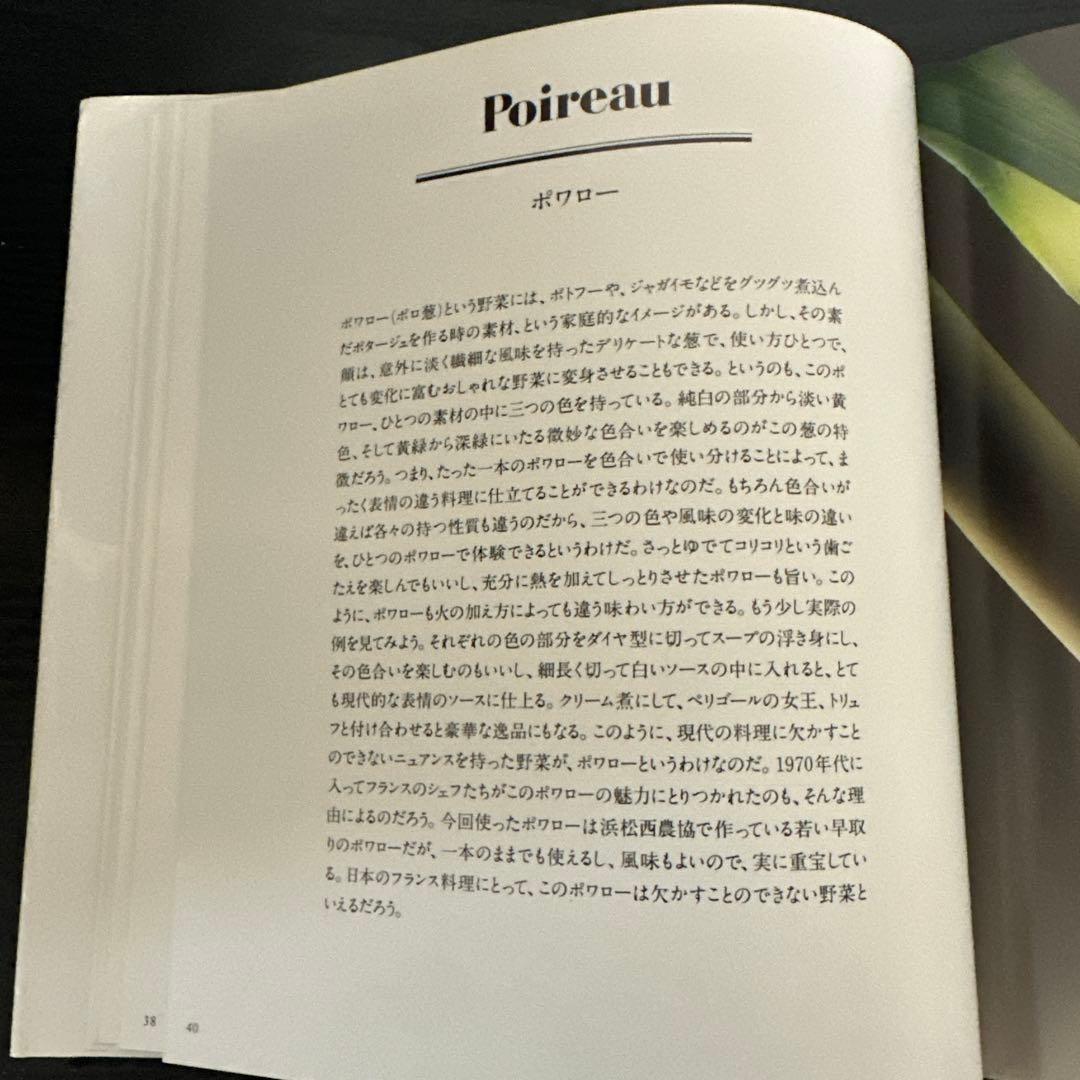 Kiyomi Mikuni 料理本