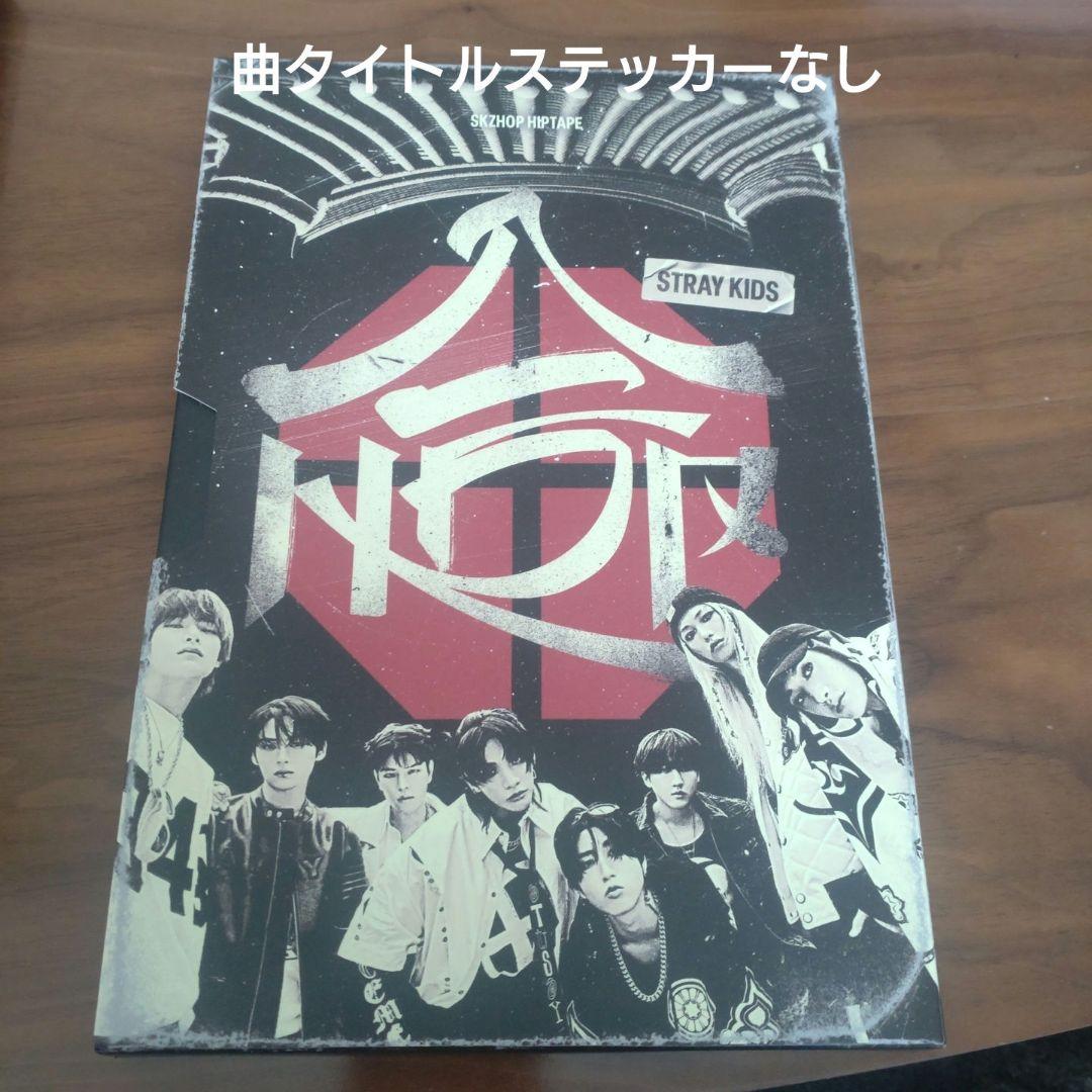 StrayKids CD セット
