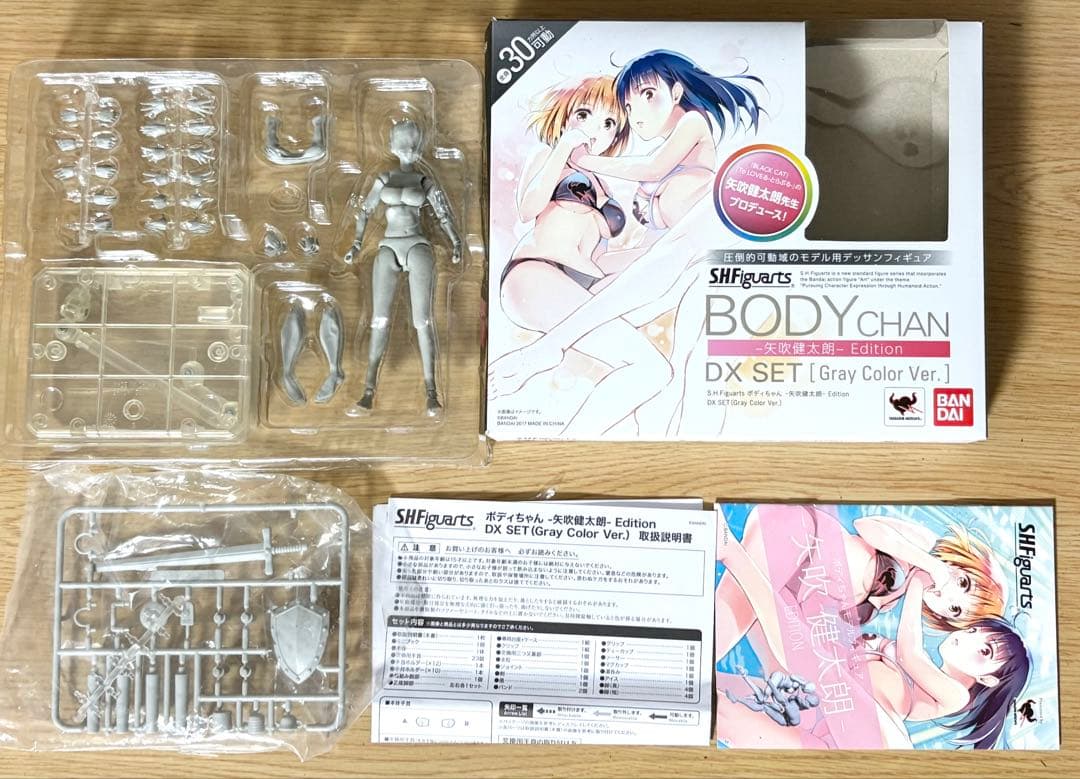 ボディちゃん -矢吹健太朗- Edition DX SET