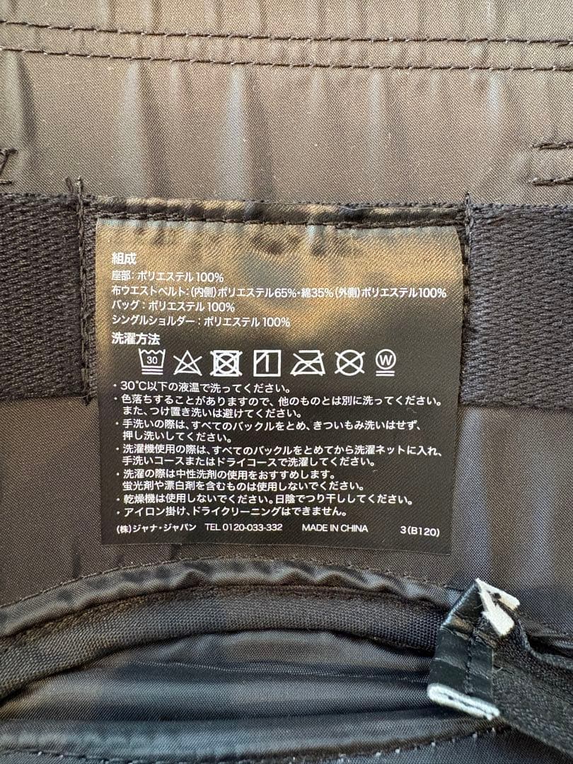 ヒップシート　ダッグスリー