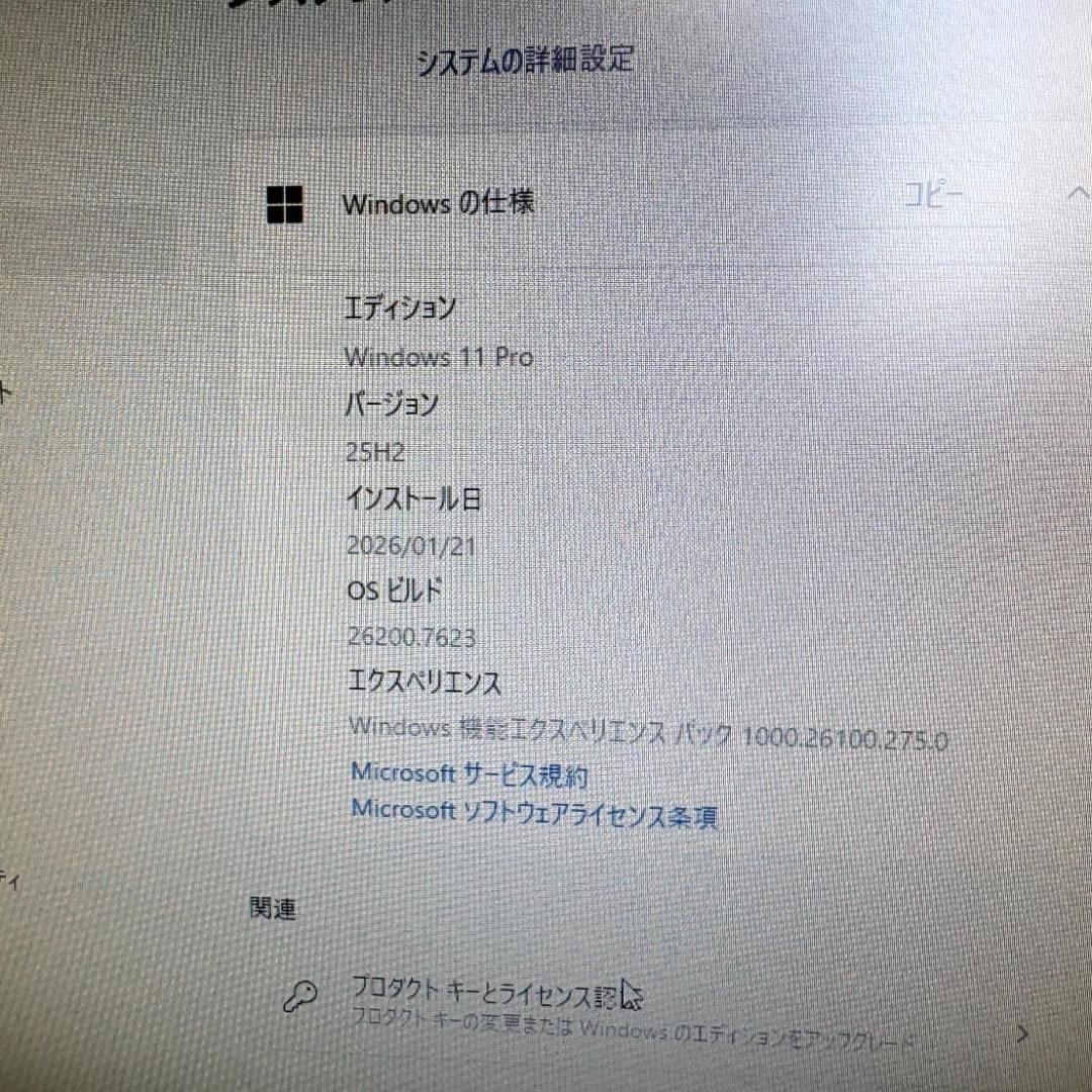 【最終値引き！】DELL OptiPlex 9020
