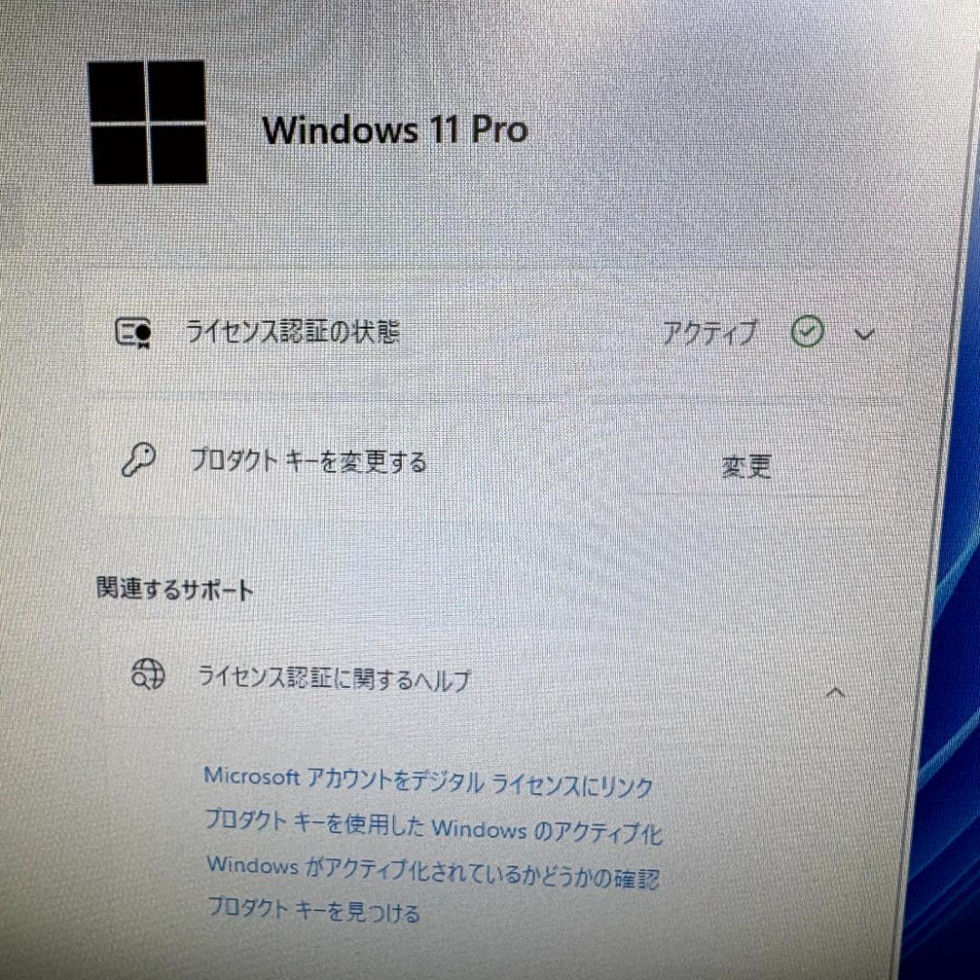 【最終値引き！】DELL OptiPlex 9020