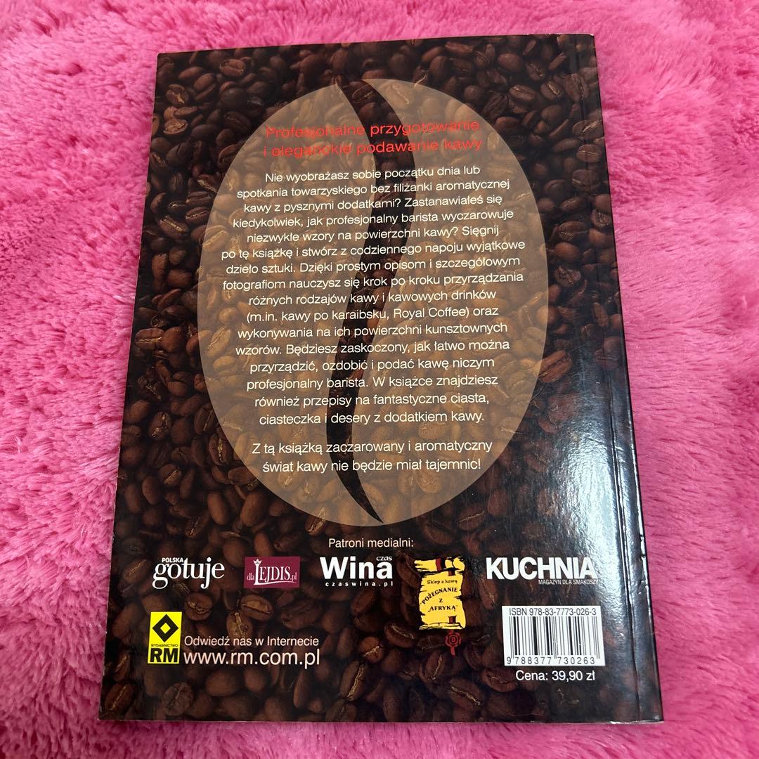 コーヒー　本　ラテアート　Kawa