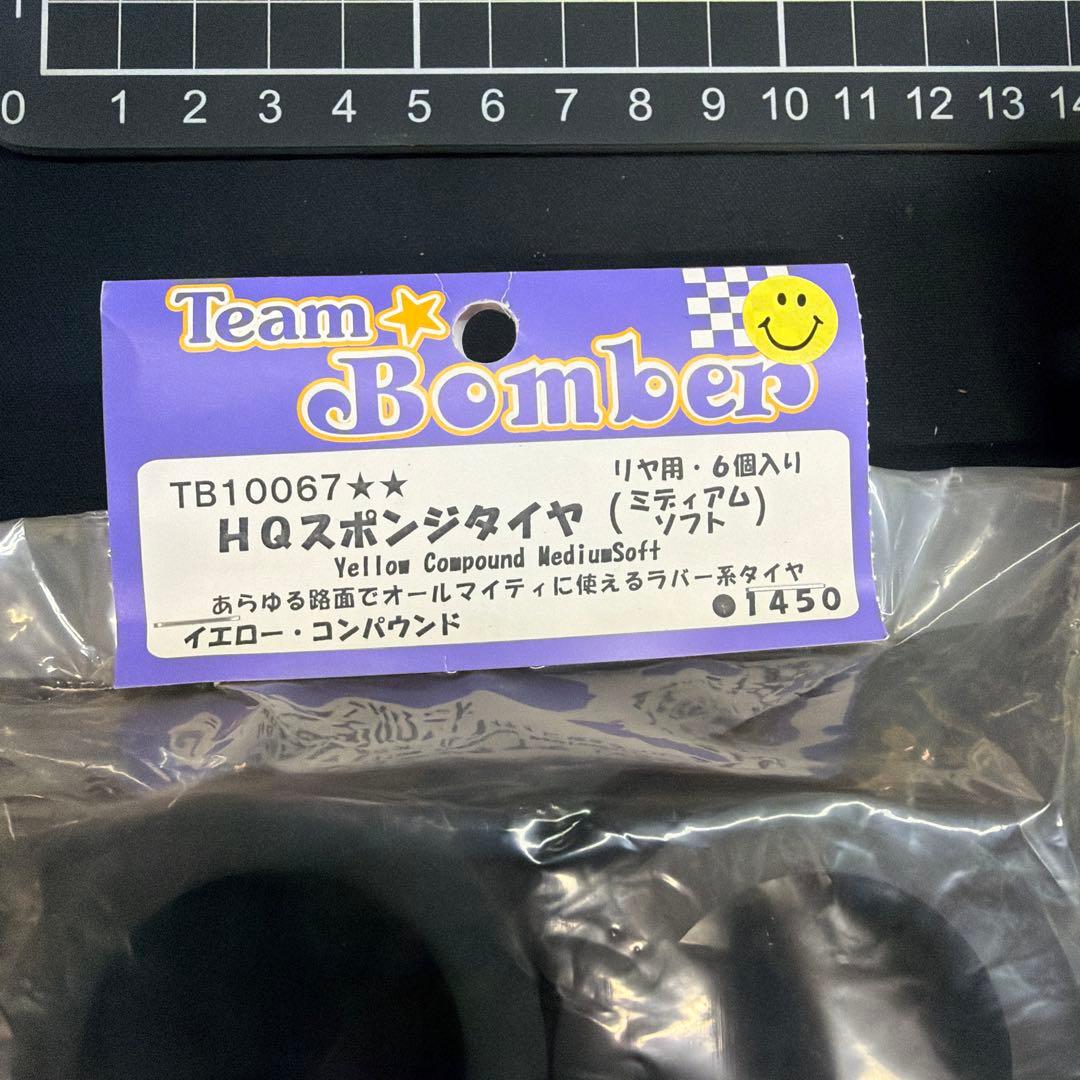 r*t様 Team Bomber TB-AK12XC 12分の1レーシングカーキ