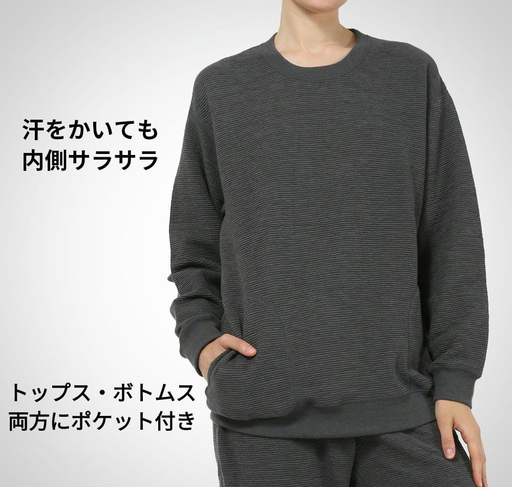 ひだまり スエットスーツ 上下　婦人用 Ｌサイズ ダンロン 抗菌・消臭10