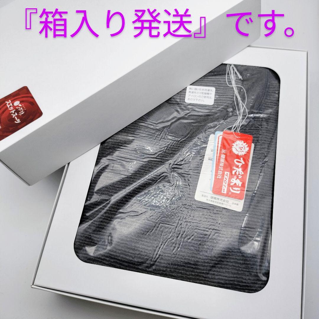 ひだまり スエットスーツ 上下　婦人用 Ｌサイズ ダンロン 抗菌・消臭10