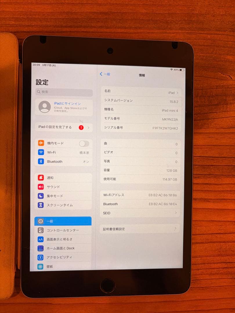 ★美品iPad mini 4 Wi-Fi 128GB シルバー★
