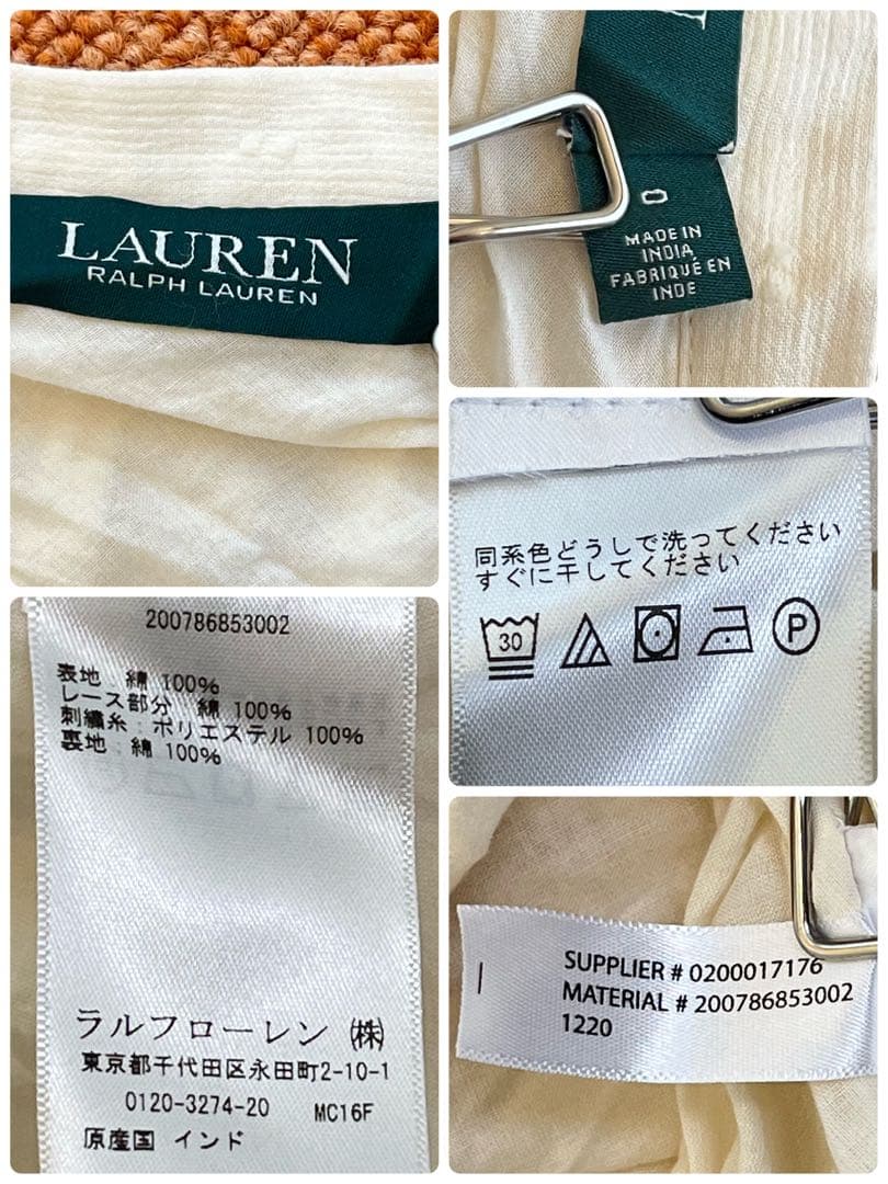ローレンラルフローレン ロングスカート 刺繍レース インド綿 フレア 洗える 白