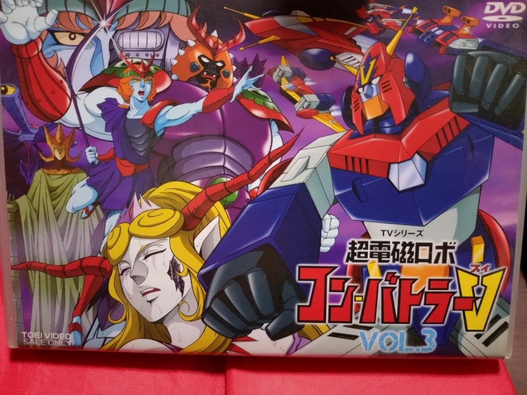 激安セット✨超電磁ロボ コン・バトラーV Vol.2〜Vol.3 DVD２セット