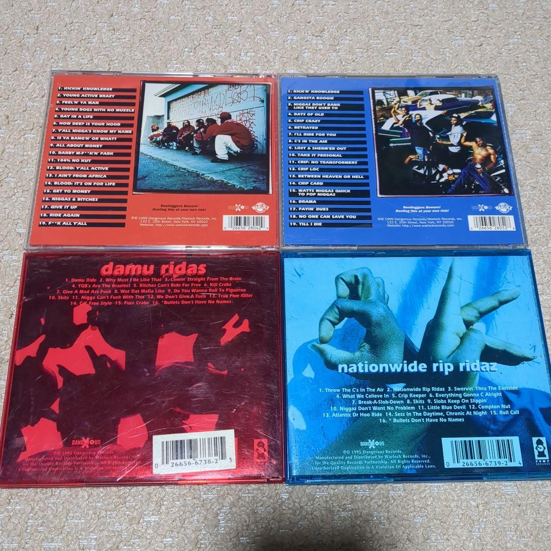 洋楽 damu ridas nationwide rip ridas