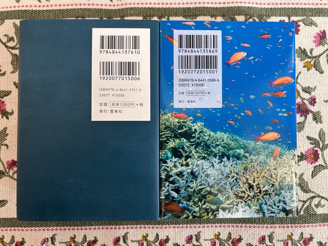 雷鳥社　辞典シリーズ7冊詰め合わせ